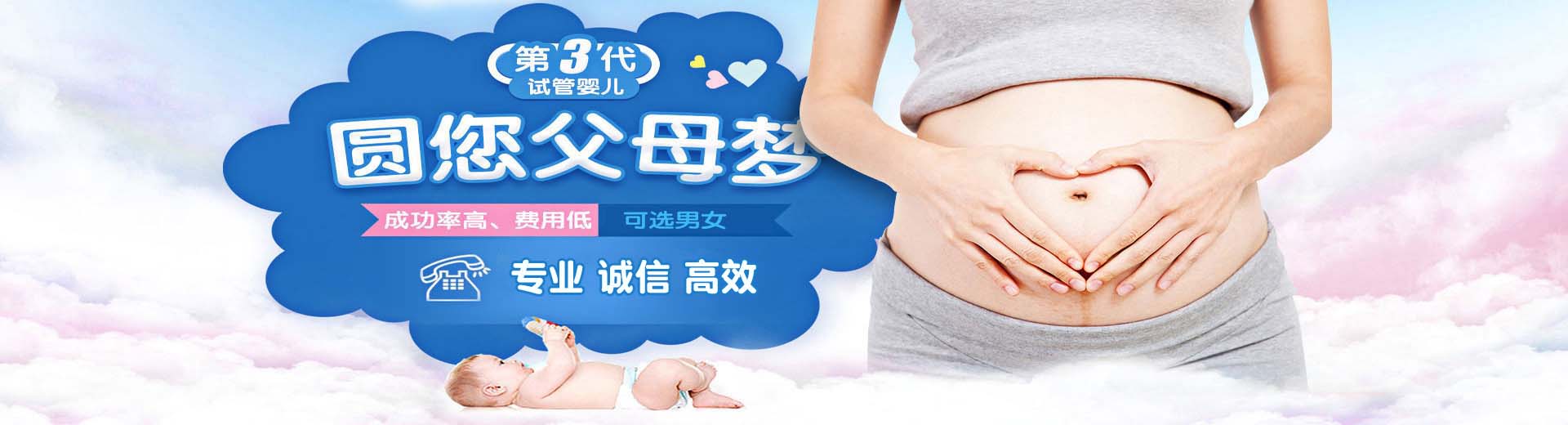 正规拉拉代孕助怀推荐渠道微信号,人工孕妈供卵推荐咨询哪里能做,有偿志愿者供卵推荐渠道多少费用图片2