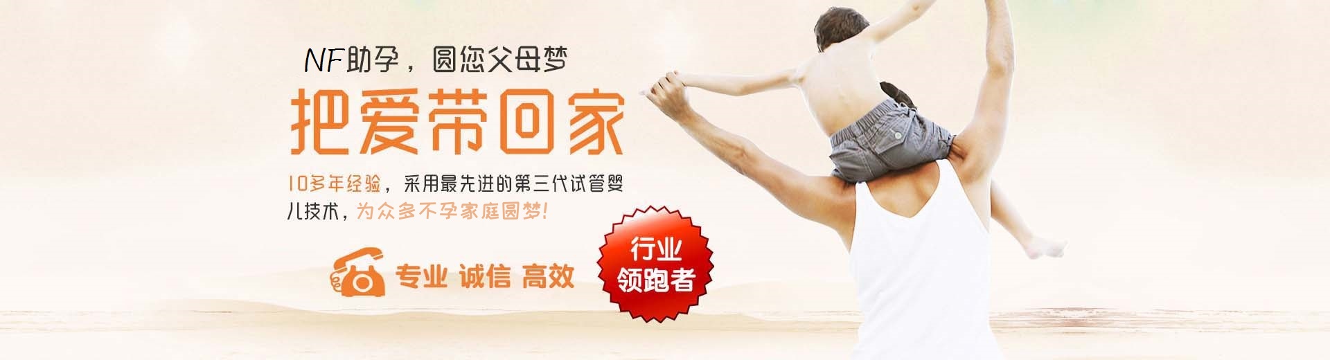 正规拉拉代孕助怀推荐渠道微信号,人工孕妈供卵推荐咨询哪里能做,有偿志愿者供卵推荐渠道多少费用图片3